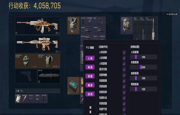 零号宝盒267build351